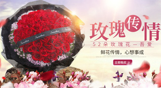 重庆梁平区复平乡鲜花速递